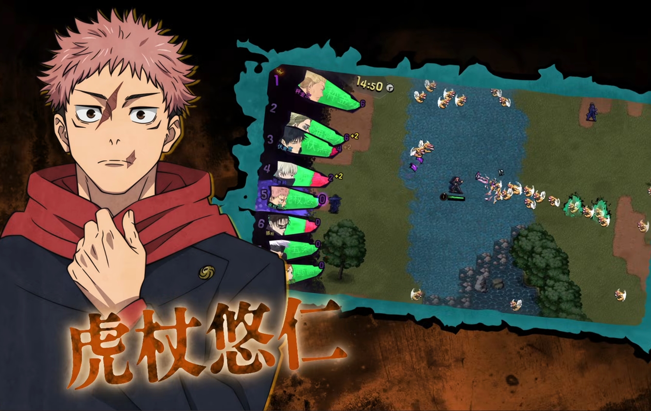 Jujutsu Kaisen: jogo dos criadores de Vampire Survivors é anunciado