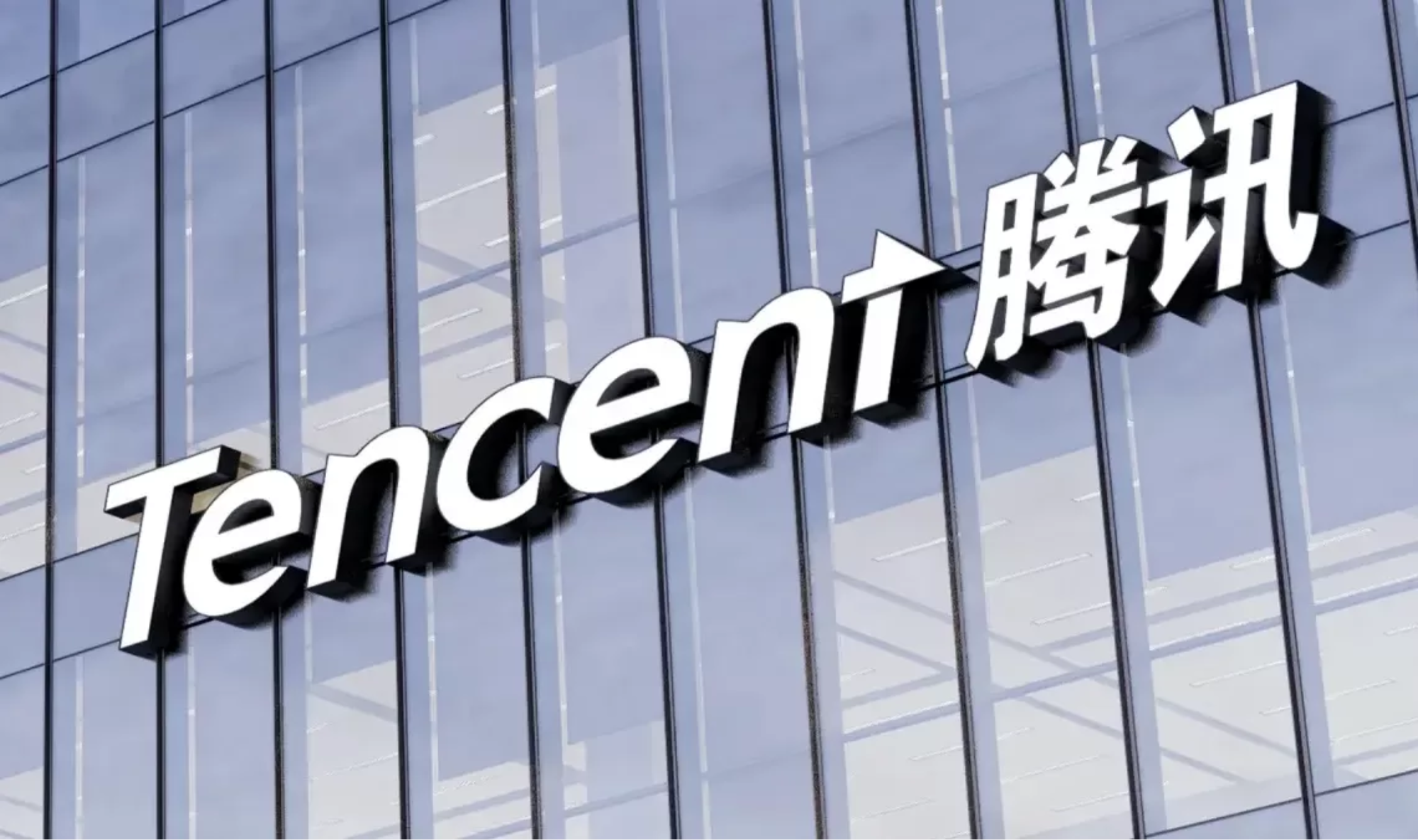 Tencent avalia venda de participações em estúdios japoneses e mudança na estratégia global de games
